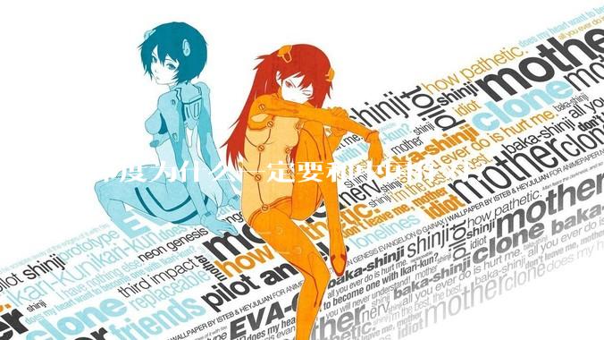 印度为什么一定要和中国作对？