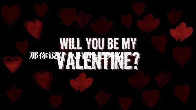 那你说什么样的是美女？